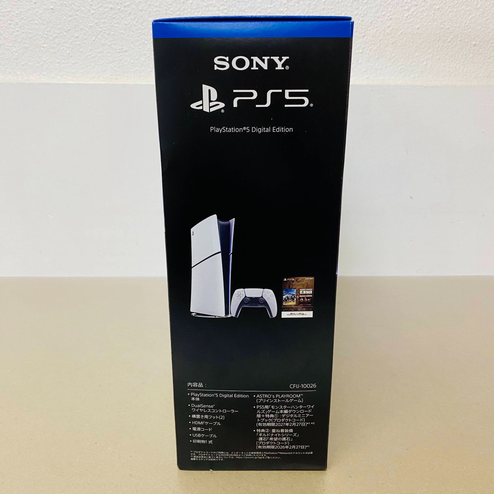 PS5 PlayStation5 デジタルモデル モンスターハンターワイルズ 同梱版 