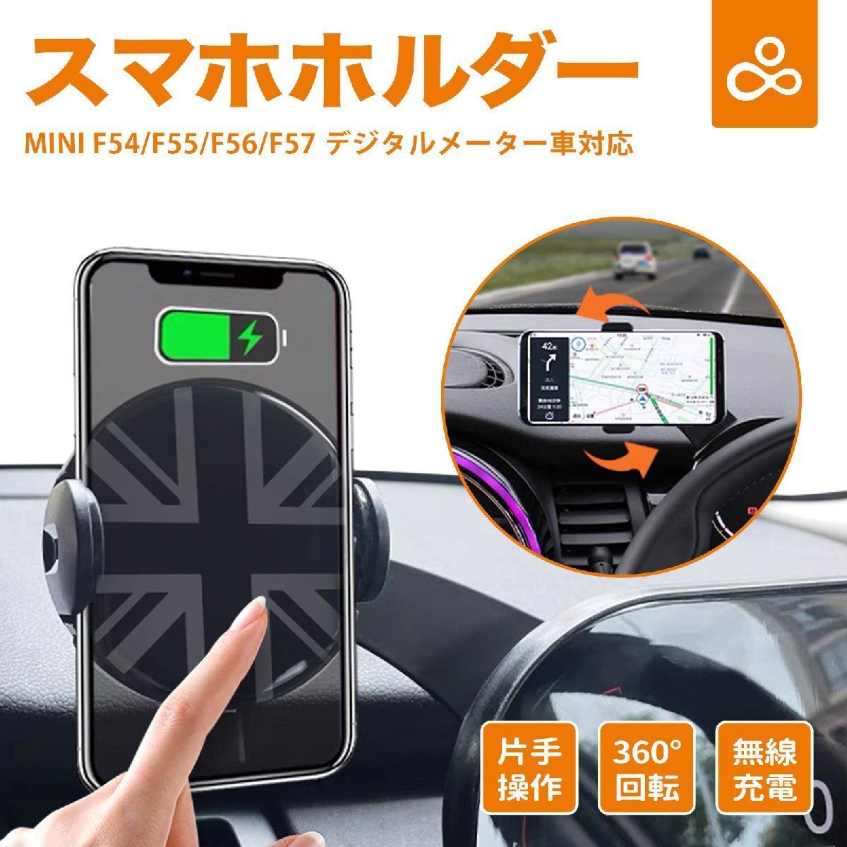 電動左側