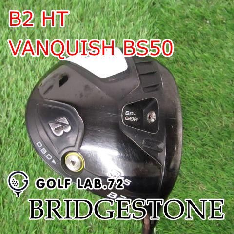 本日のみ【新品】ブリヂストンB2 HT  VANQUISH BS50 S B2 HT ドライバー VANQUISH BS50(ドライバー（単品