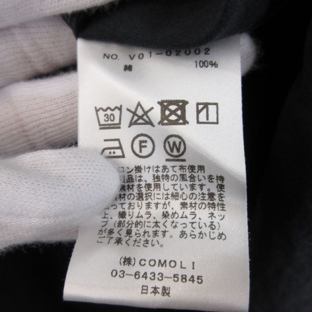 美品 COMOLI コモリ バンドカラー 長袖シャツ V01-02002 コットン 日本 ...