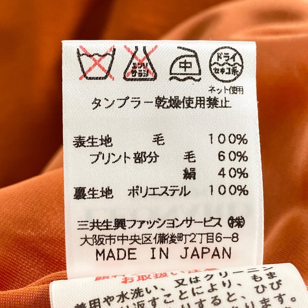 21e7 LEONARD レオナール フレアスカート 膝丈スカート 裾切替 サイズ79 オレンジ ウール レディース