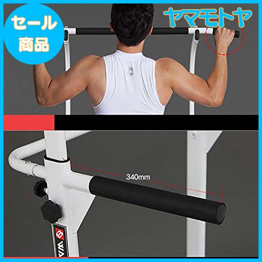 WASAI(ワサイ) 懸垂 懸垂マシン 懸垂器具 ぶら下が