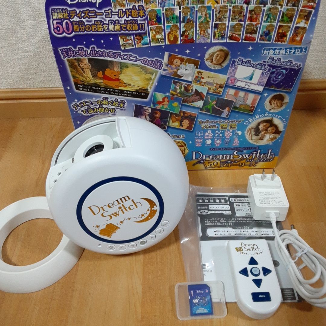 限定版】セガトイズ ドリームスイッチ ディズニー50ストーリーズ