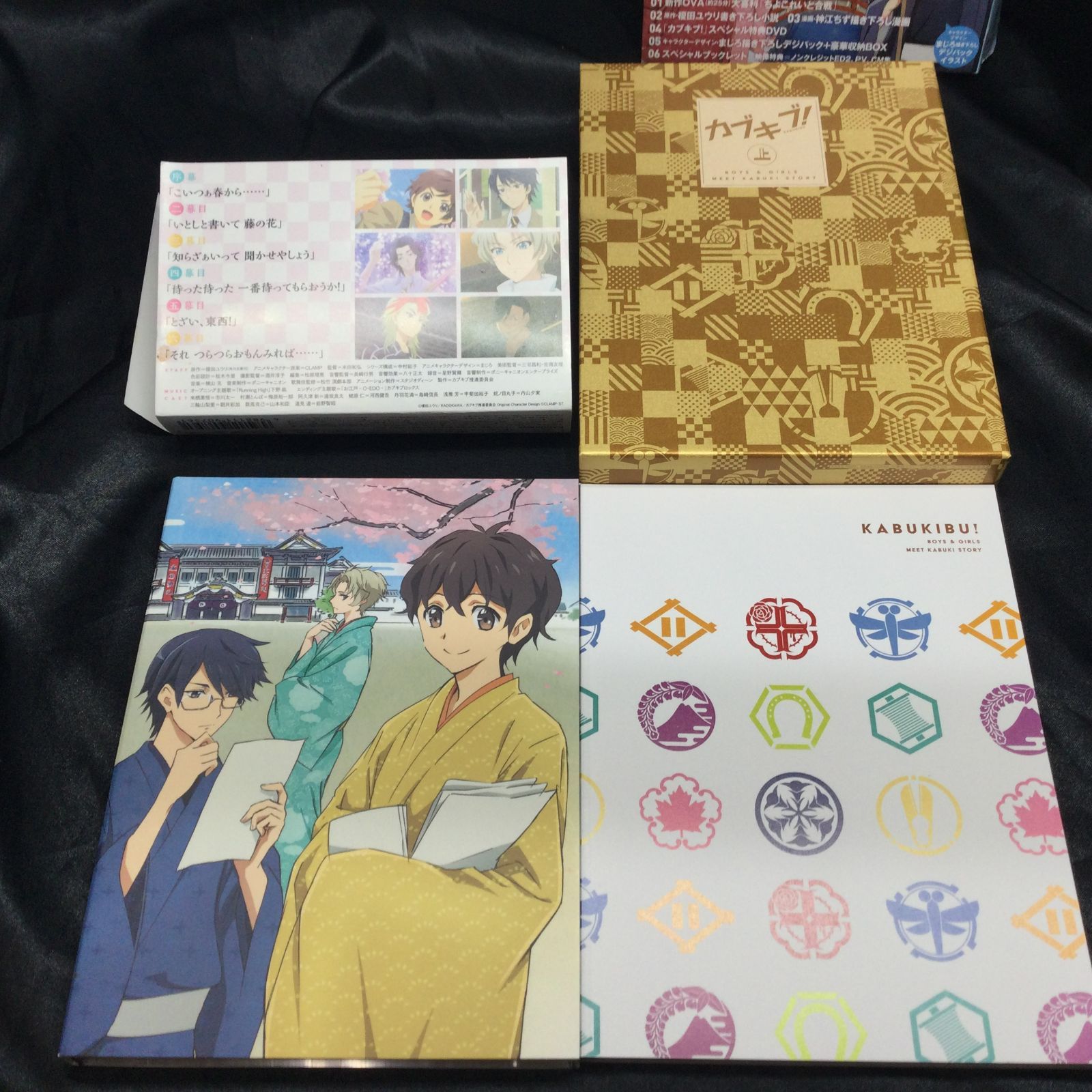 ☆ カブキブ! Blu-ray BOX 上下巻セット - メルカリ