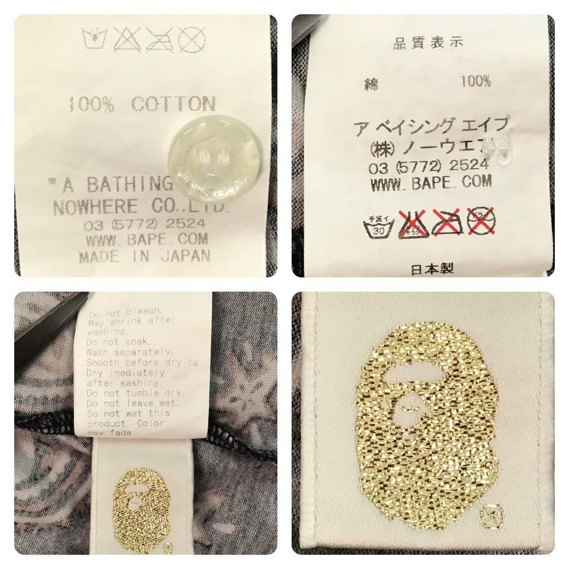 APE FACE ペイズリー柄 ポロシャツ Sサイズ ネイビー a bathing BAPE