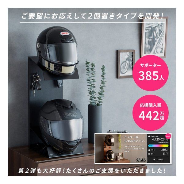 ブラック×ブラック