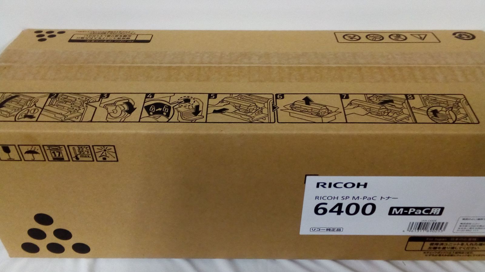 RICOH 純正 トナーカートリッジ 6400 4本セット RICOH SP トナー 6400 純正：日本最大級のトナー・インク専門店