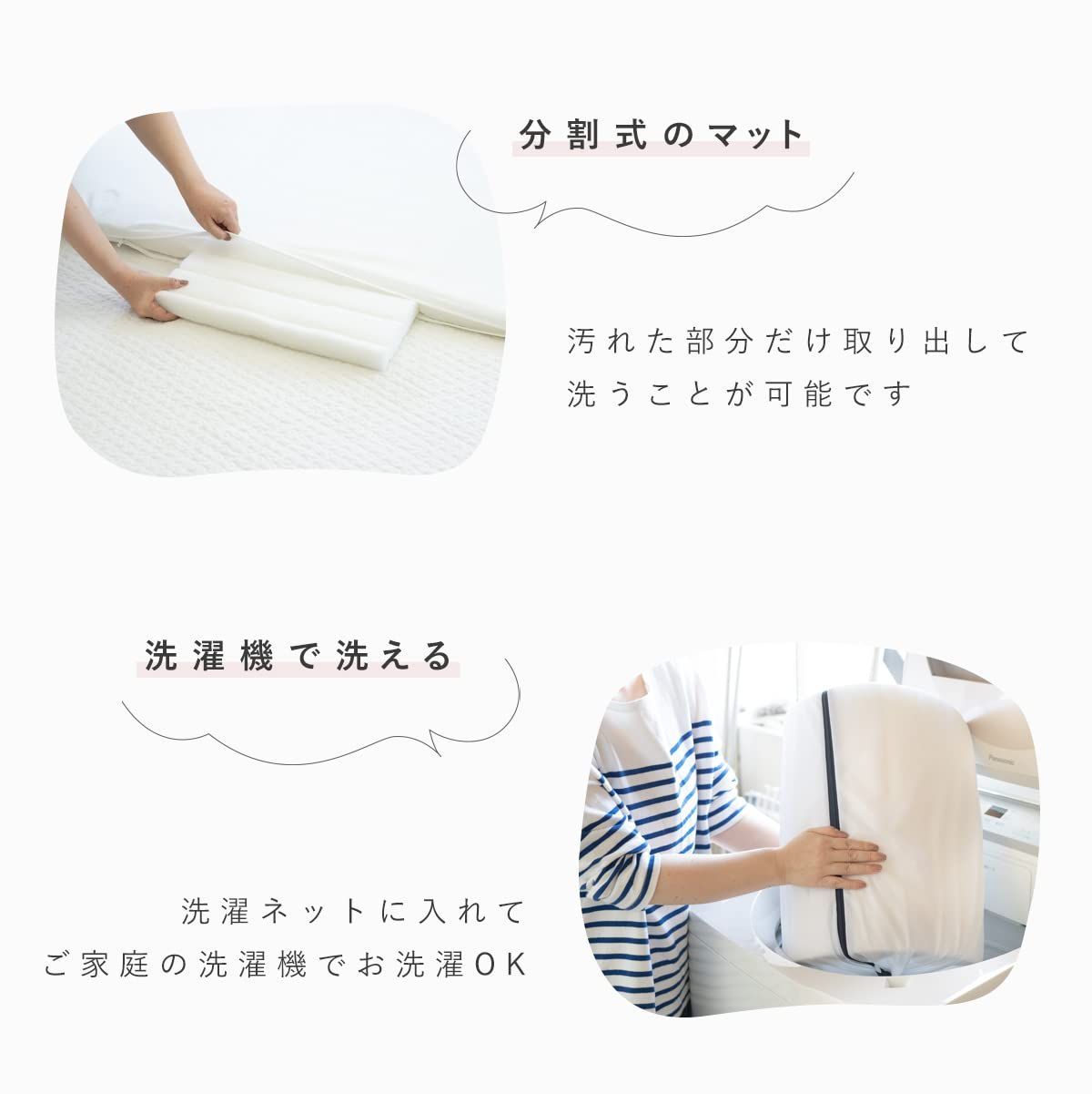 スリーパー ライト