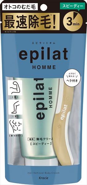 エピラットオム 薬用除毛クリーム 9個セット