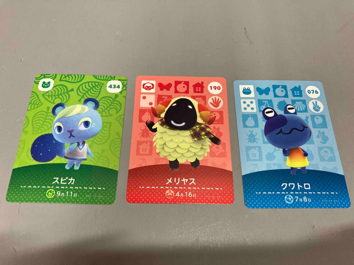 どうぶつの森／amiiboカード／まとめ売り／人気キャラ含む12枚セット まとめ売り】【12枚セット】どうぶつの森 amiiboカード - メルカリ