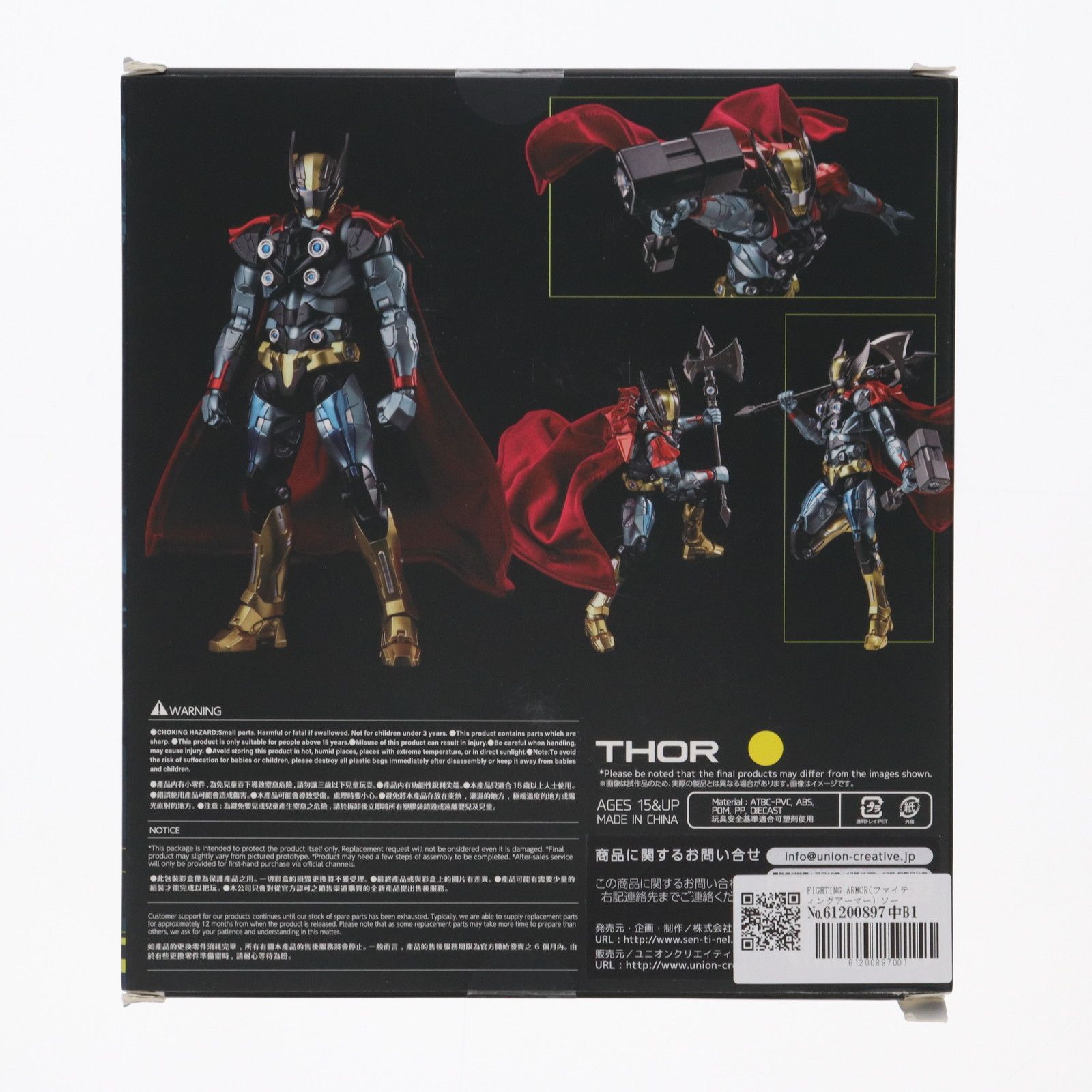 ファイティングアーマー ソー – 株式会社千値練 ー Sentinel co.,ltd