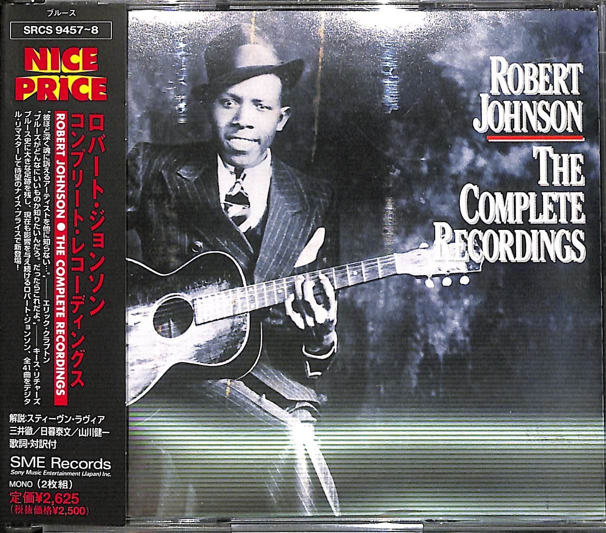 帯付き2CD】Robert Johnson The Complete Recordings ロバート 