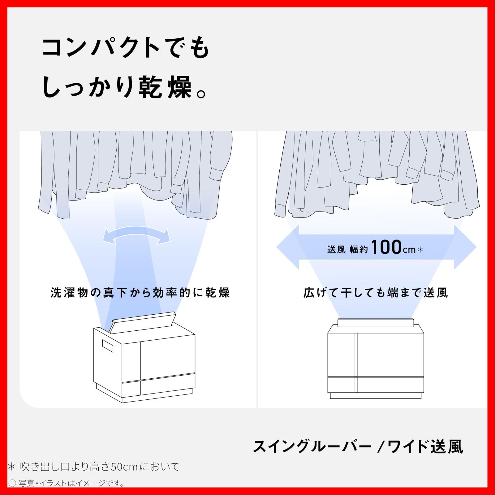 ハイブリッド方式 パワフル＆スピード衣類乾燥