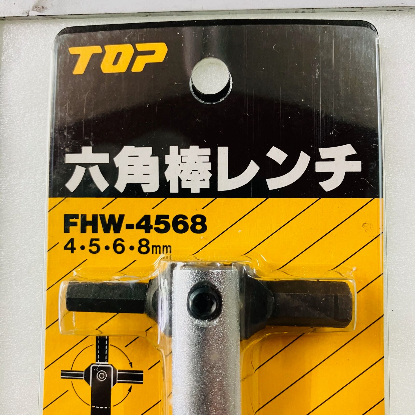 回転式六角棒レンチ 4・5・6・8ｍｍ FHW-4568 TOP トップ - リサイクル