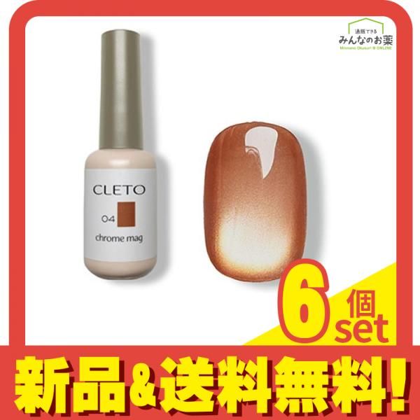 CLETO クレト クロムマグ04 7g 6個セット まとめ売り