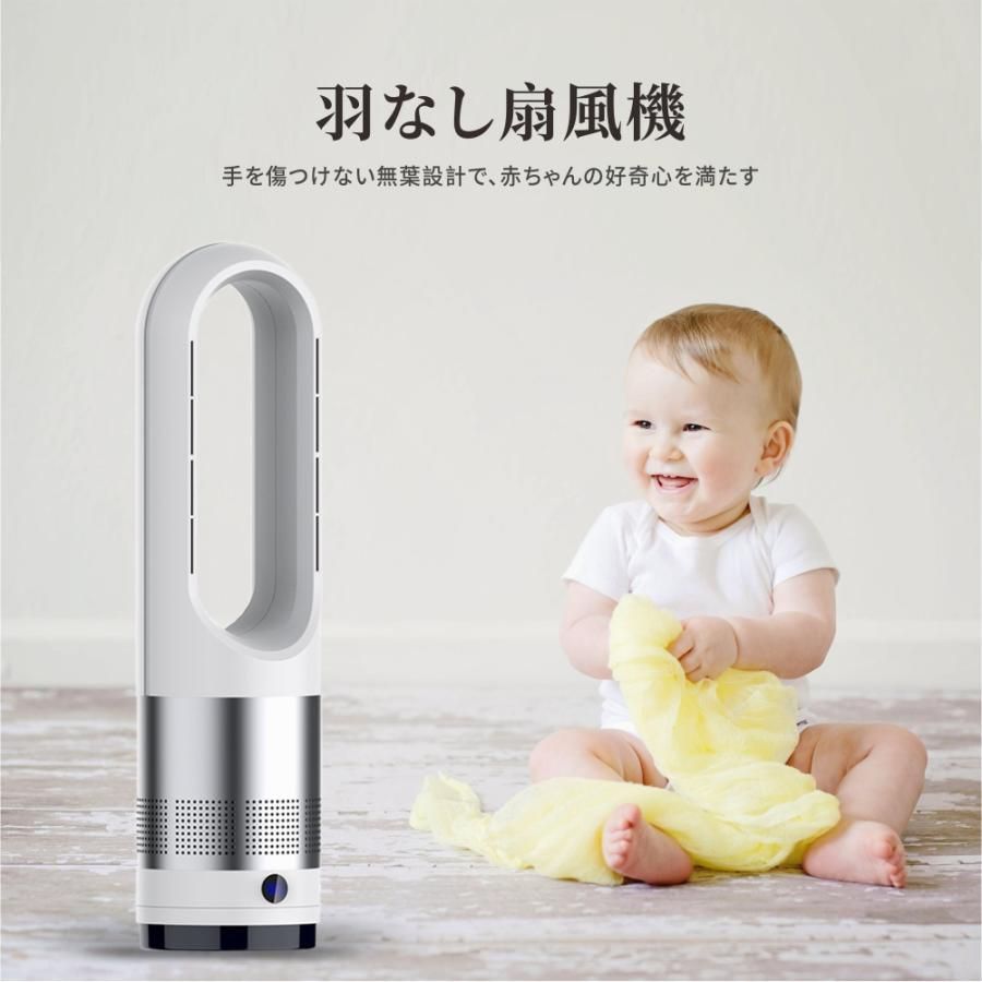 冷感 花粉対策
