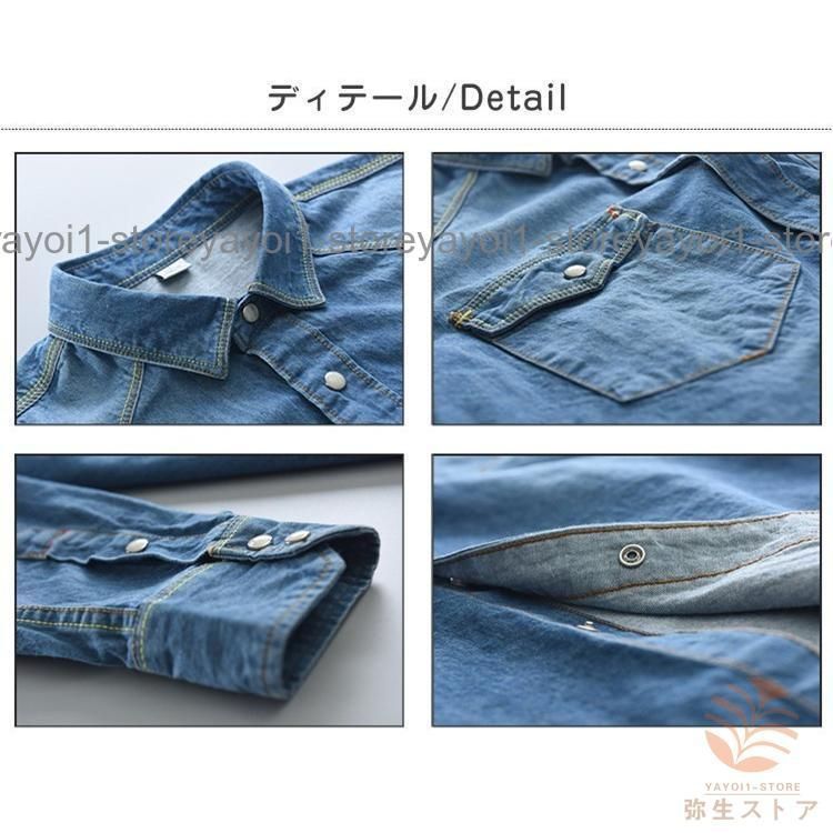 春秋 Gジャン