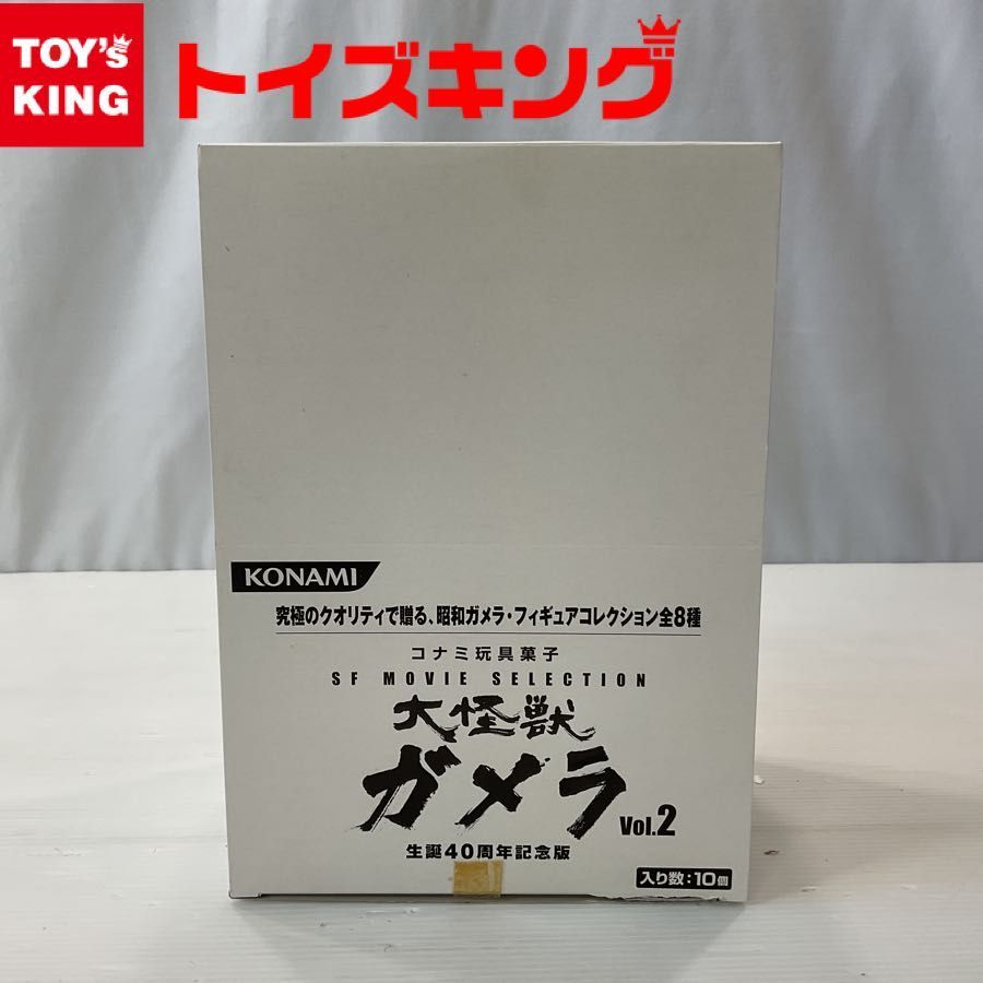 コナミ玩具菓子 大怪獣 ガメラ 生誕40周年記念版 Vol.2 1BOX 食