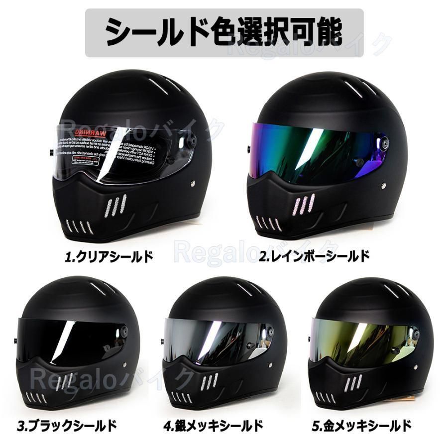 ヘルメット/シールド新品　ATV-9 バイク　ヘルメット　フルフェイスヘルメット