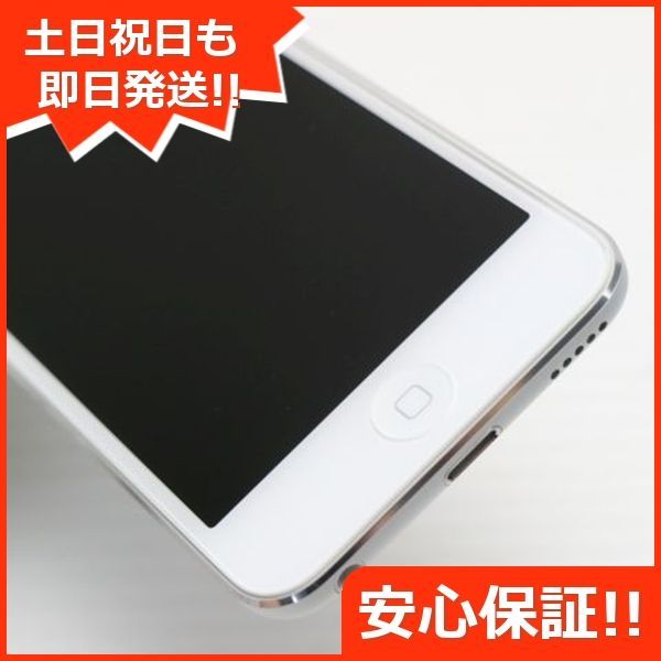 ほぼ未使用品 iPod touch 第7世代 32GB シルバー Apple Amazon.co.jp: ipod touch第7世代32GBシルバーです : 家電＆カメラ