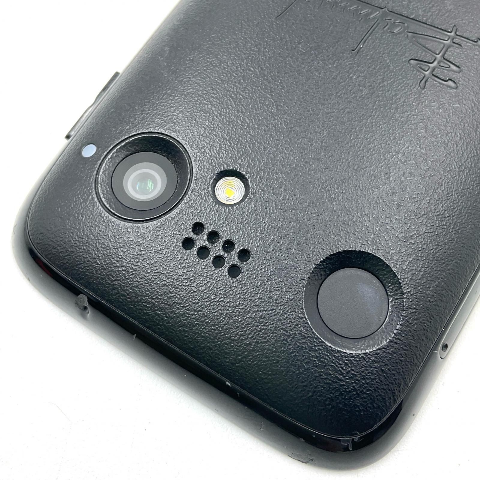 BALMUDA Phone 128GB ブラック Softbank SIMフリー A101BM 白