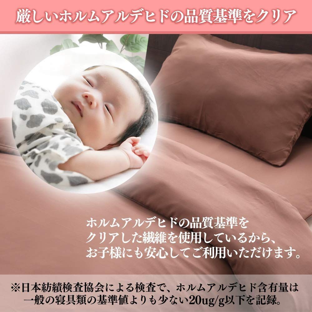 丸ごと洗える布団4点セット ネイビー
