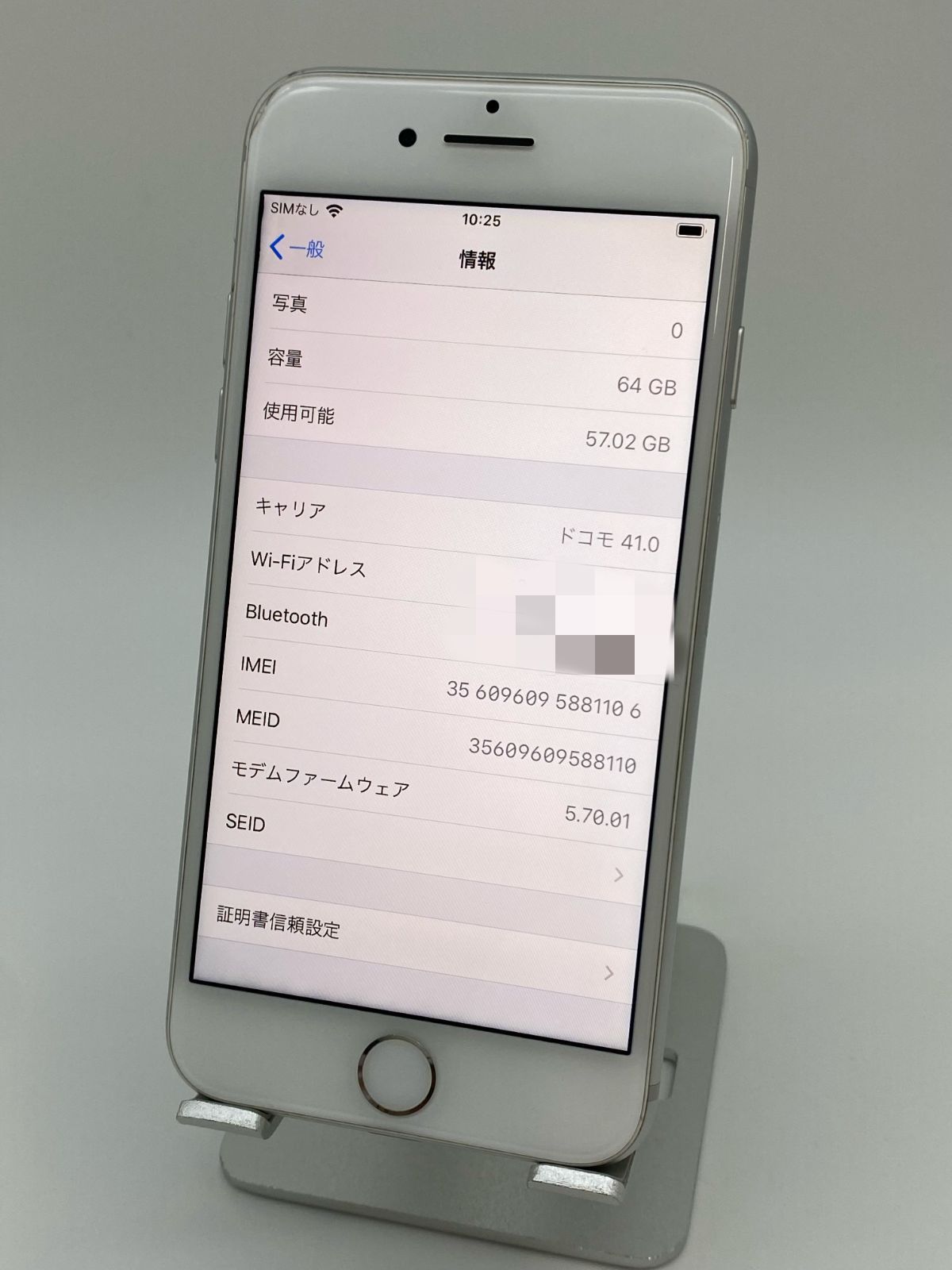 iPhone8 売れ筋 64GB シルバー/シムフリー/大容量2300mAh 新品