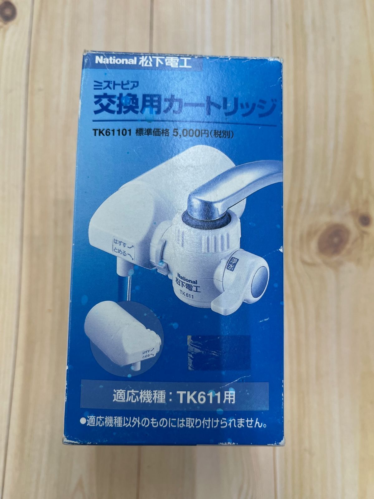 ミズトピア交換用カートリッジ TK61101 - メルカリ