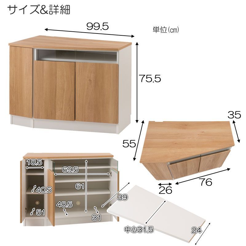 ジムシリーズ コーナーテレビボード幅99.5ｃｍ