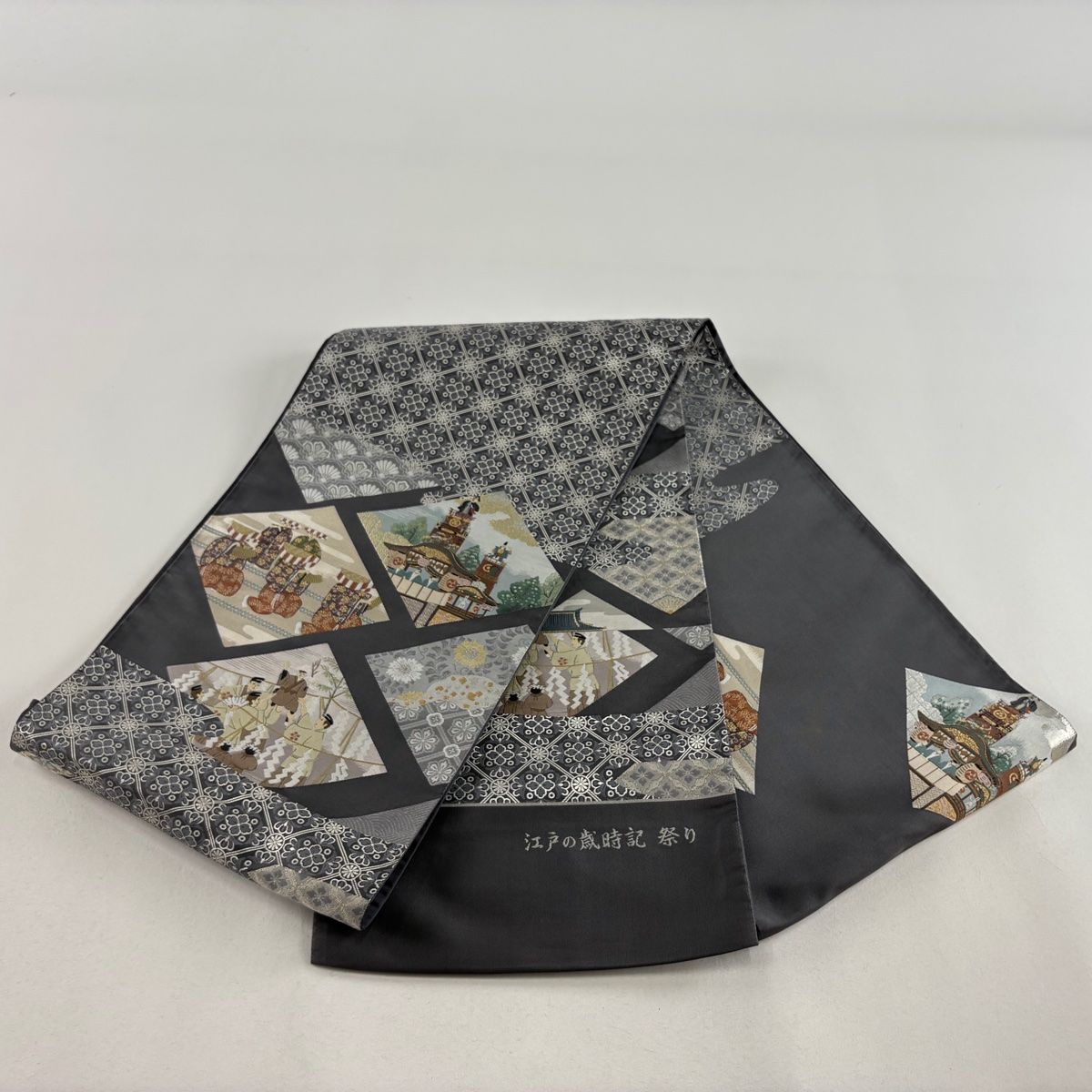 袋帯　古典柄　正絹　お祝い事　お出かけに　美品 袋帯 美品 名品 華文 霞 銀通し 金銀糸 灰色 お太鼓柄 正絹