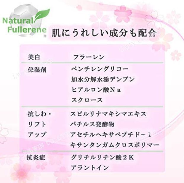 SCJ エッセンス 32ml 幹細胞 培養液 配合 Essence 32ml Stem Cell