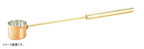 銅 フランベサーバー 5cm 2589-0000