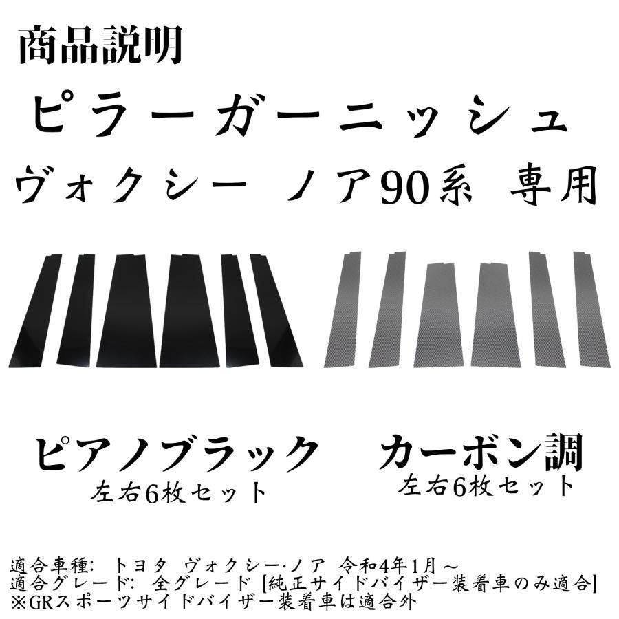 デジタルカーボン 6PCS