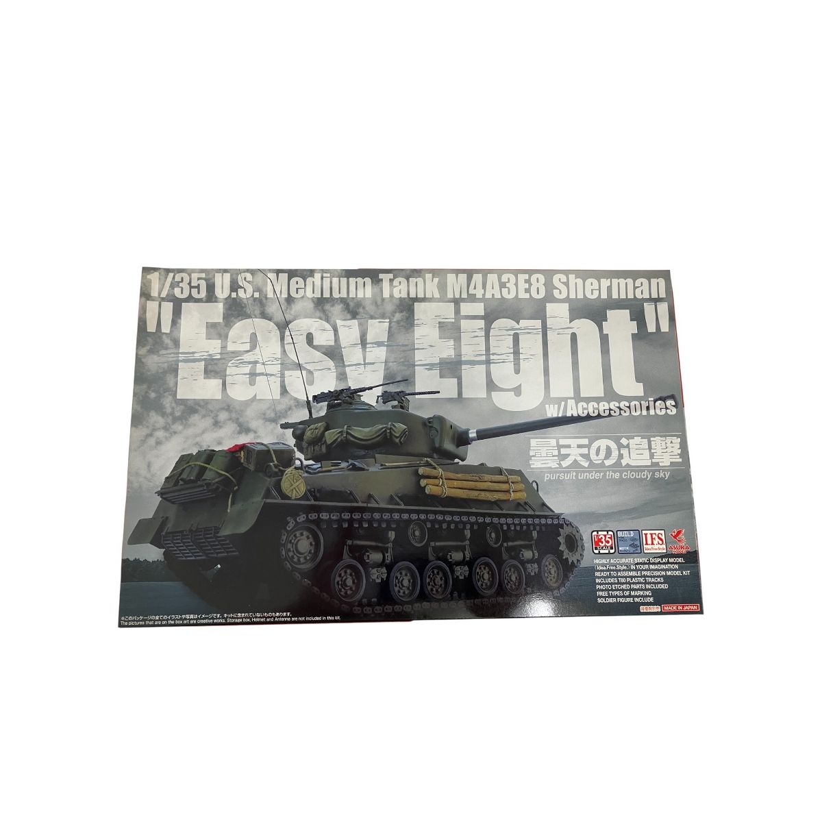 ASUKA アスカモデル 35-030 1/35 アメリカ 中戦車 M4A3E8