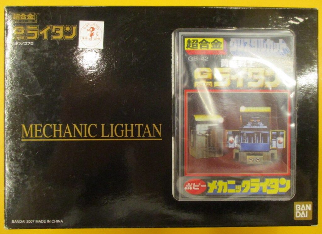 BANDAI　超合金　黄金戦士ゴールドライタン　メカニックライタン　GB-42 GB-42 超合金 クリスタルカット メカニックライタン(復刻