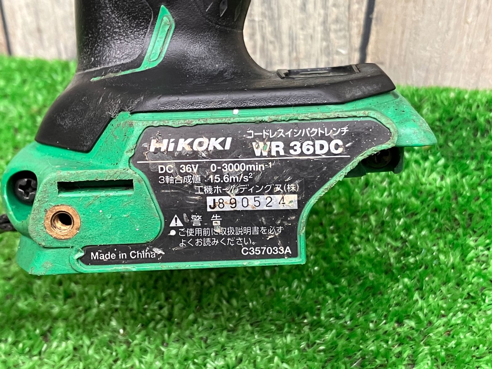 2XP マルチボルト