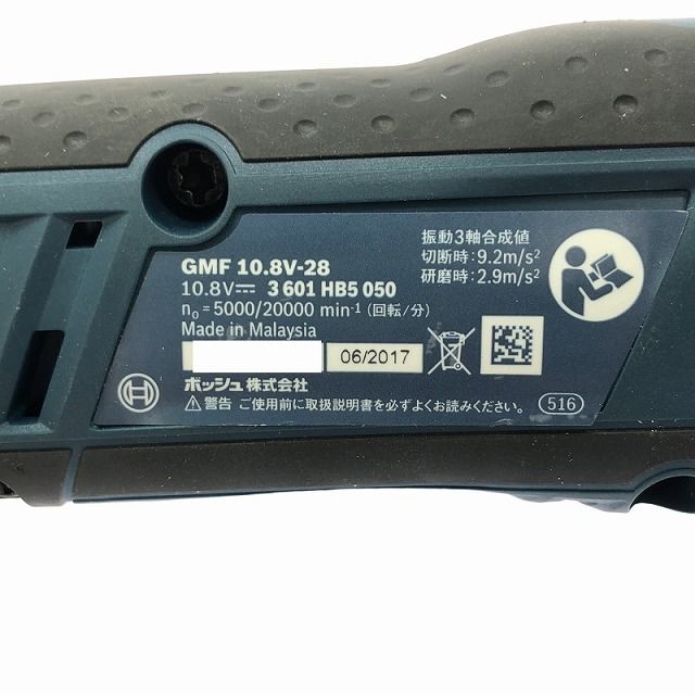 GMF10.8V-28 本体のみ