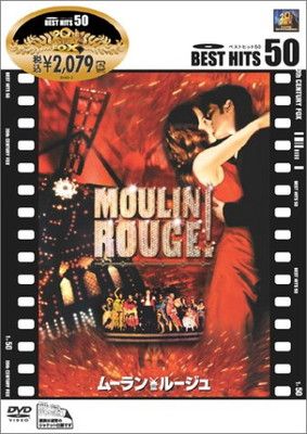 ムーラン・ルージュ [DVD] - メルカリ
