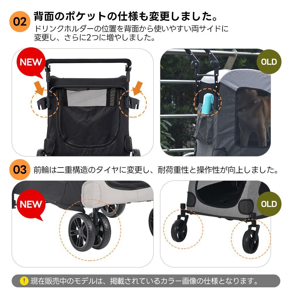 レッドペットカート｜50㎏耐荷重｜折りたたみ式｜多頭ペット対応｜軽量アルミ製｜介護用｜組立不要｜N508P270471B