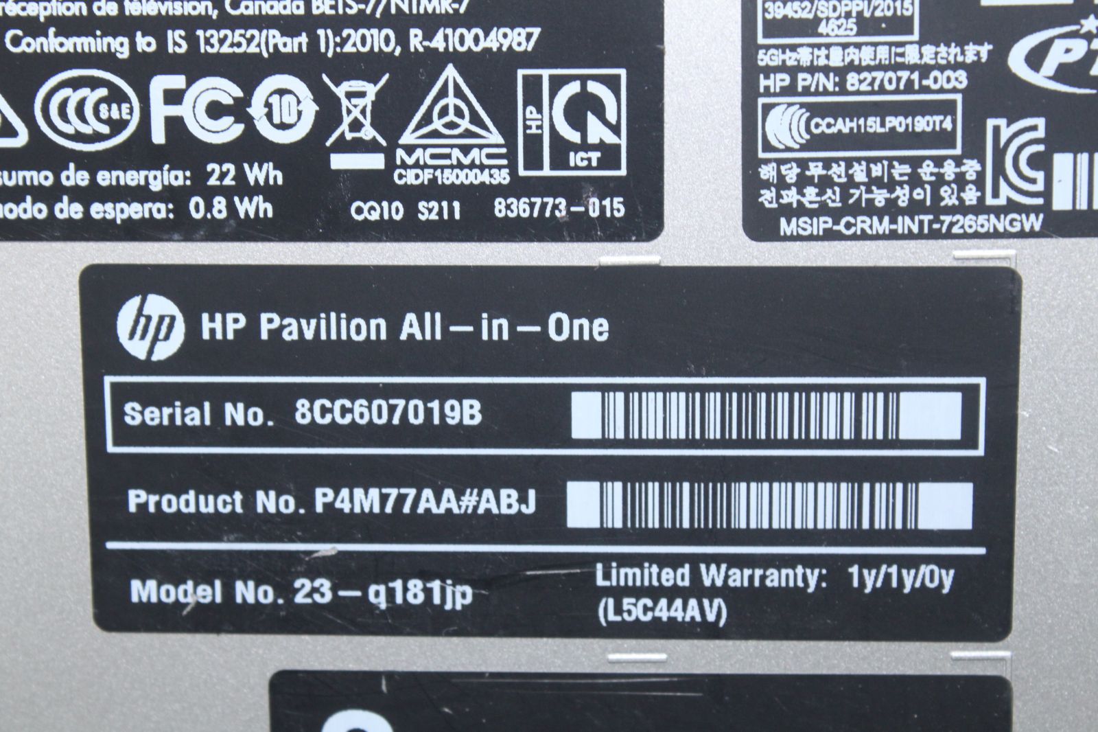 HP 一体型PC 23-q181jp i5 SSD256GB Win11 - メルカリ