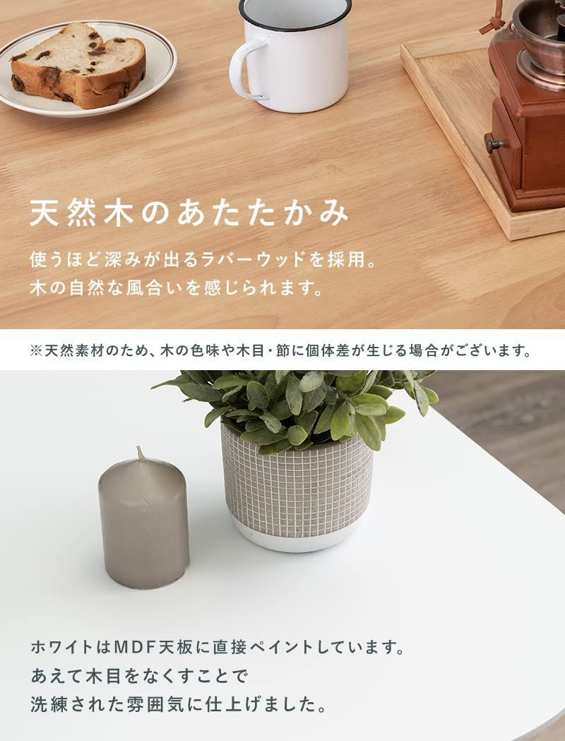 テーブル 4人用 カフェ 幅 120 ダイニング 奥行 75 食卓 高さ70 天然木 ダイニングテーブル 北欧風 ウッドナチュラル 萩原 BT-8626LNT MARWIL-DEMENAGEMENTS_CH