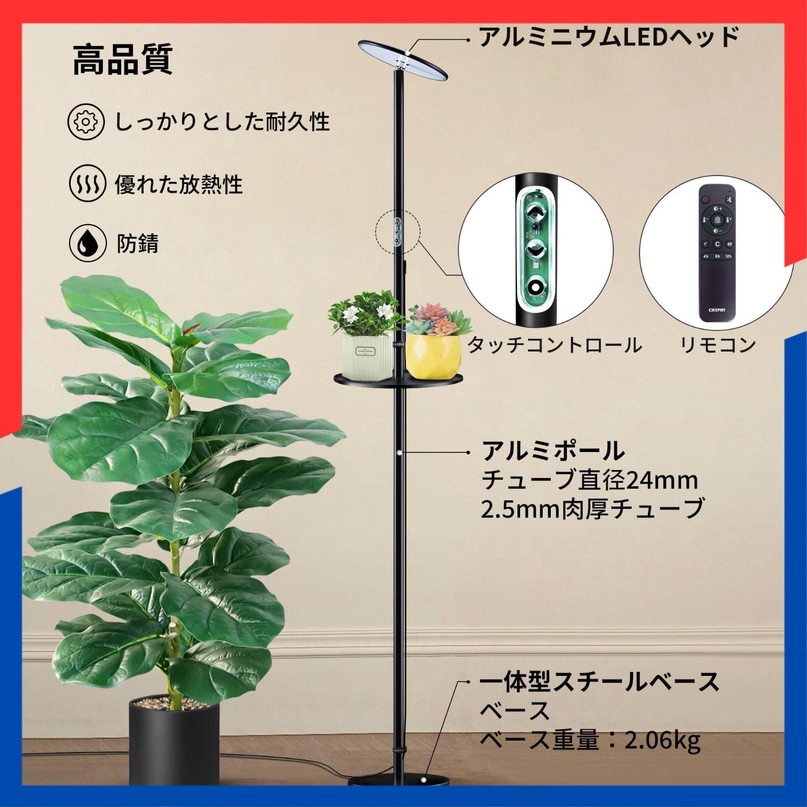 数量 大 小型植物用… 水生植物栽培 屋内園芸 175cm 2300K-6500K トレイ＆リモコン付き 175cm 高さ調節 室内植物栽培 植物育成ライト植物成長ライトled chiphy SKLAD-KIRPICHA_RU