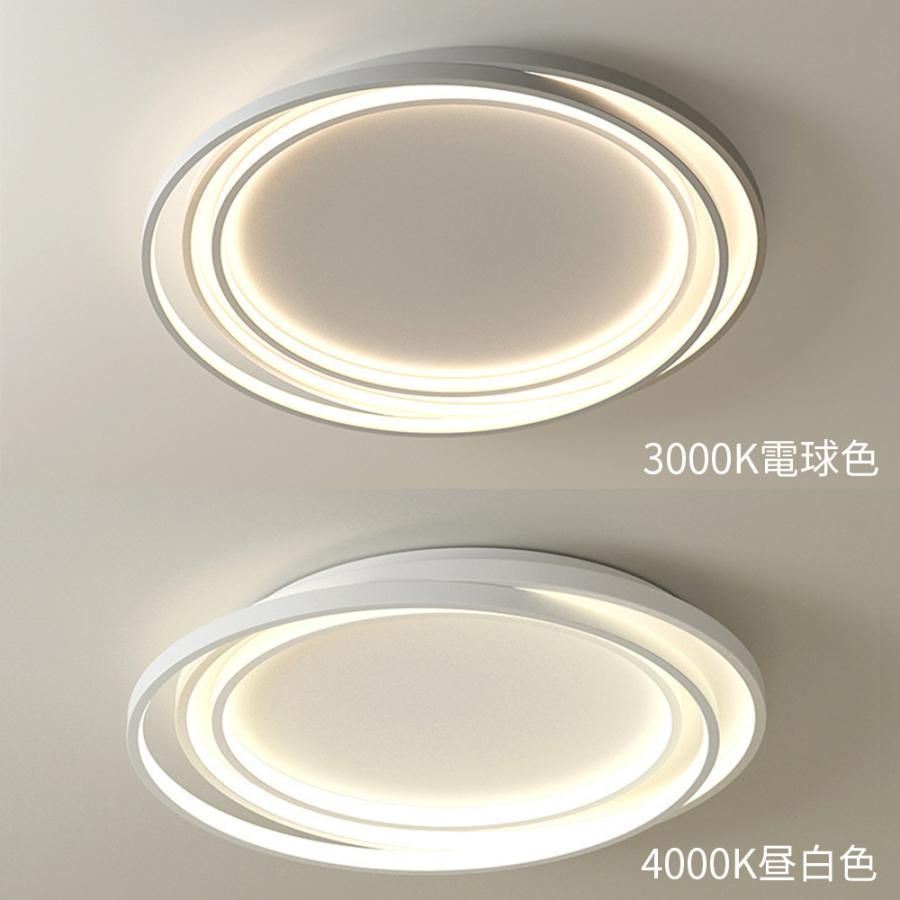 シーリングライト LED おしゃれ 和風 6畳 調光調色 （ホワイト40cm） シーリングライト LED おしゃれ 和風 6畳 調光調色 （ホワイト40cm）