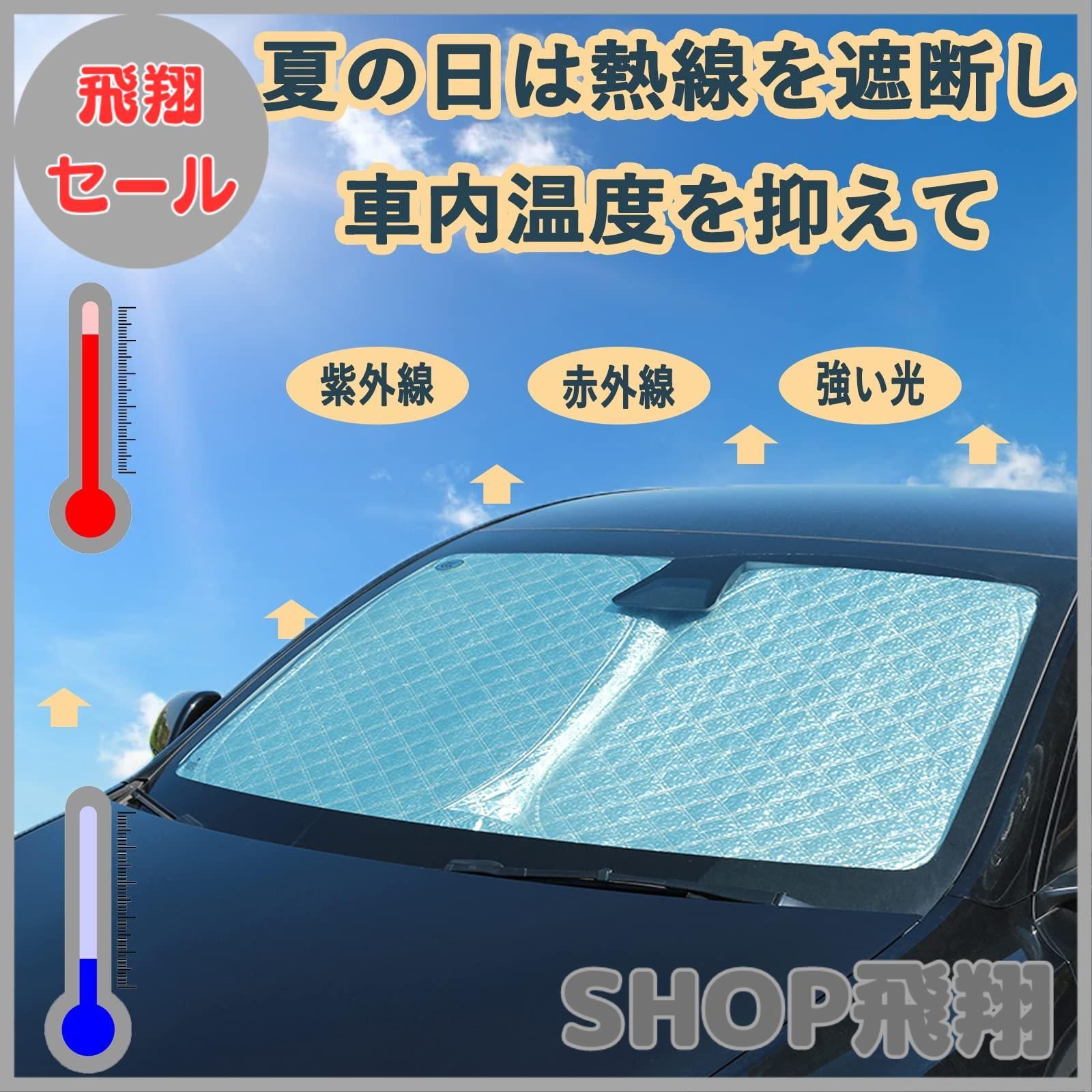 大安売り】新型 レクサス NX 20系 2代目 サンシェード レクサス 新型 
