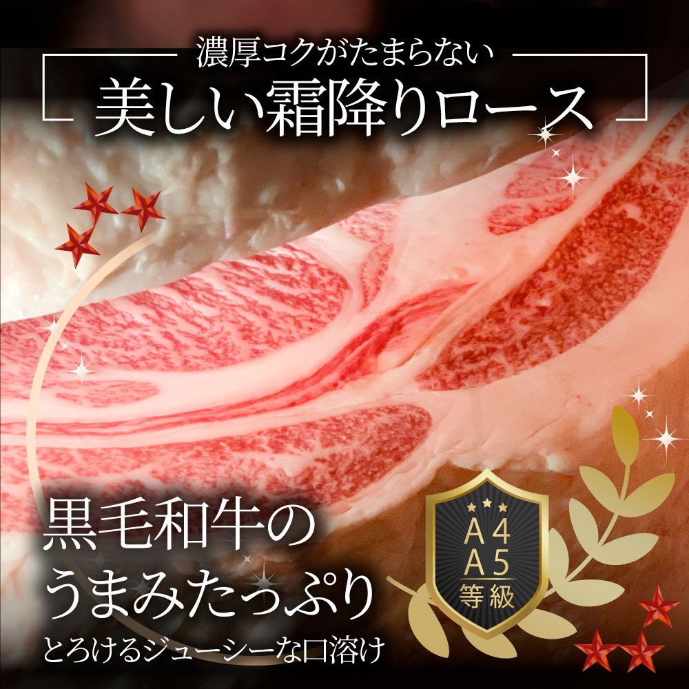 肉 お歳暮 新生活 ギフト 食品 お祝い A4.A5等級 黒毛和牛ロースステーキ180g×20枚 凍眠 テクニカン プレゼント ステーキ 黒毛 和牛  ロース 国産 冷凍 祝い お祝い返し 記念 送料無料