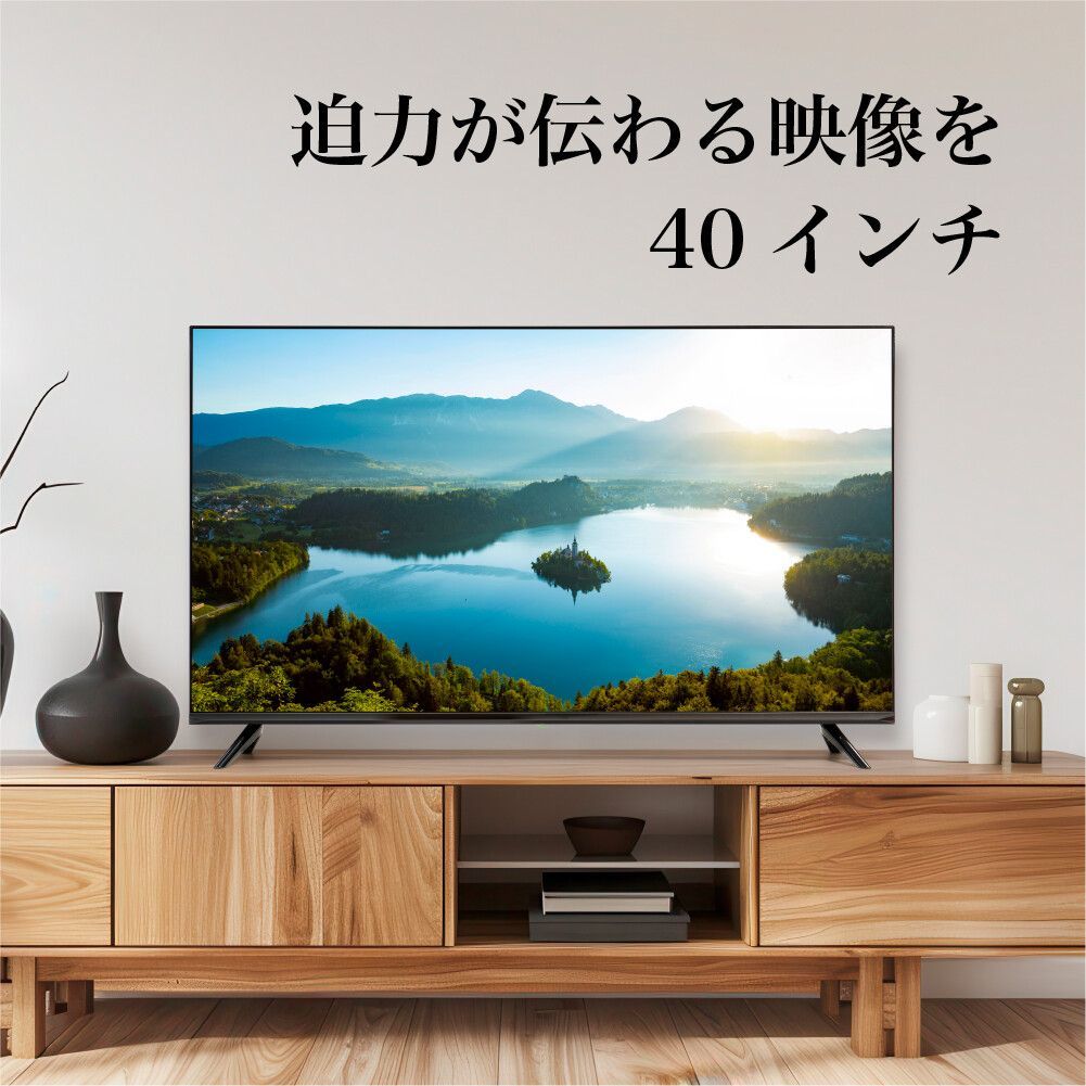 液晶テレビ
