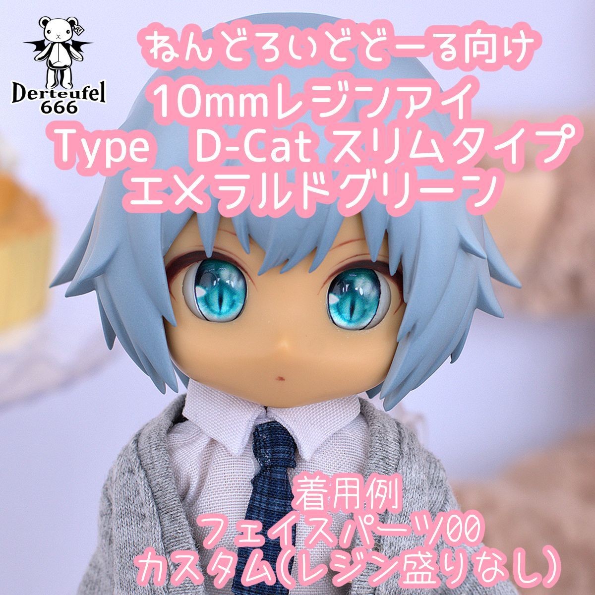 ★がんた様♥️専用ページ★ ペンダント風にデザインしました🎶