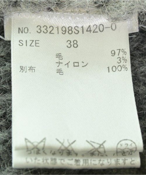 古着