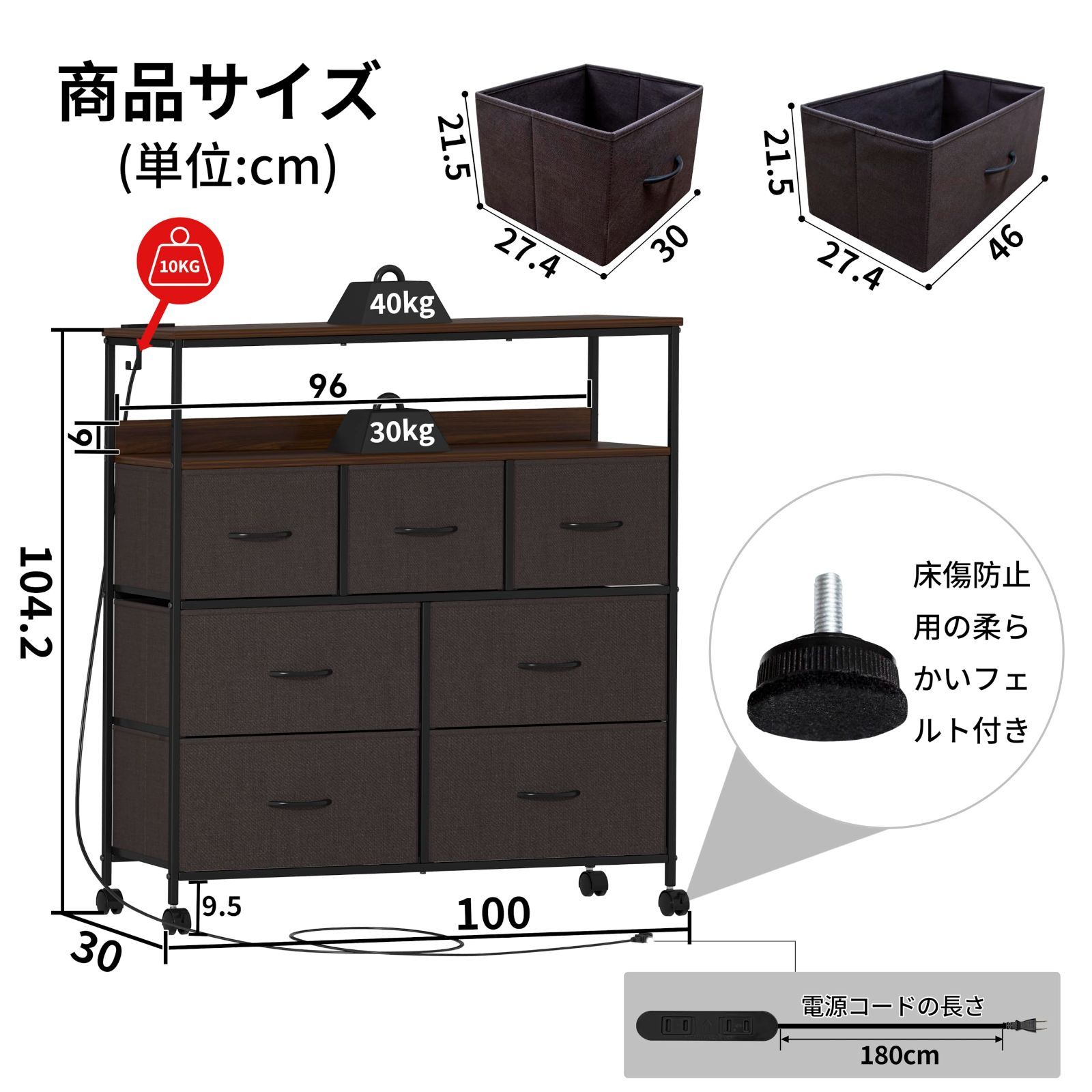 収納ケース