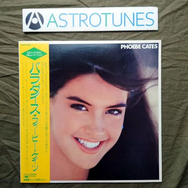 パラダイス ヘア解禁版('82カナダ) パラダイス ヘア解禁版('82カナダ)